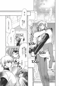 [Anthology] [2004-06-10] COMIC MEGAPLUS Vol.09 (2004-07)