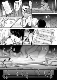 COMIC ExE 19 [Digital]