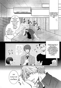 (Tokyo Shock 2) [Accel Plus (Yamori)] Me wa Kuchi Hodo ni Mono o Iu | Your eyes say more than your lips (Tokyo Ghoul) [English] [PTchan]