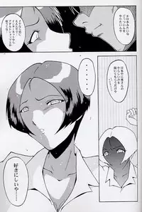 (C63) [Urakata Honpo (Sink)] Urabambi Vol. 17 - Volunteer (Ojamajo Doremi)