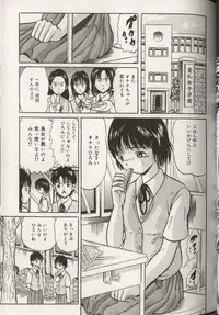 [Anthology] Koko de, Dashite mo ii Desuka?