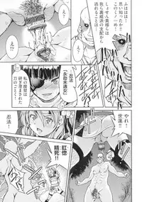 Kunoichi Inbaku Taisen