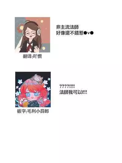 [Yu kichi] hentai ikemen yūrei ni maiban osowa rete imasu. | 每晚被變態帥哥幽靈襲擊1-4 [Chinese] [莉赛特汉化组]