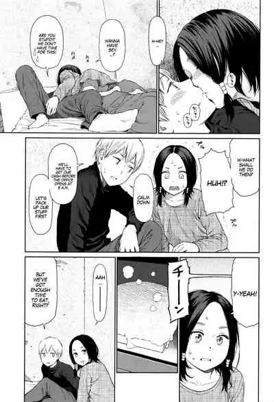 [Higashiyama Show] Implicity [English] [MegaFagget]