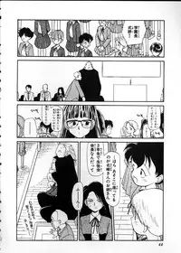 [Youkihi] Flexible Kid Vol.2