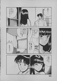 [Maakou] Kinou Mita Yume