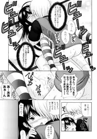 [Nendo.] Sister Driller