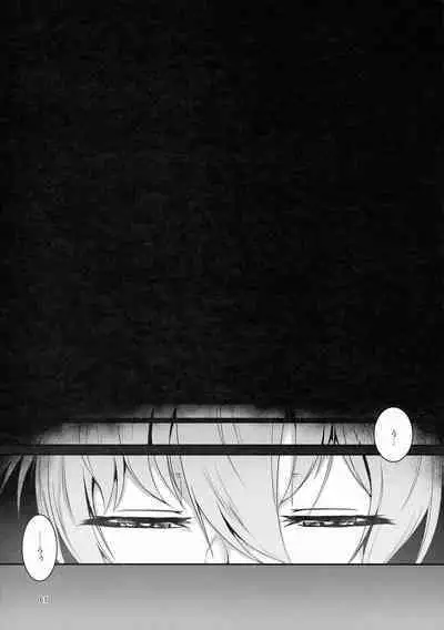 Taimanin Satori Soushuuhen