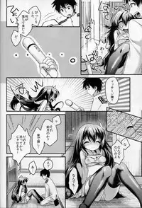 (C87) [APRICOTTEA (Minami)] Girigiri made Issho ni Itai no ni... (Kantai Collection -KanColle-)