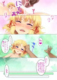 [Kuroyashiro (Kuroino)] Moriya Zukushi ~Sanae Suwako Hen~ (Touhou Project)