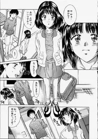 [Kinoshita Rei] Heisei Nymph Lover 2