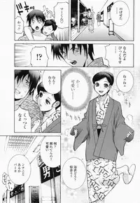 COMIC Momohime 2008-07