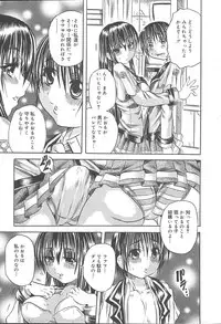 COMIC MUGA [2004-11] Vol. 15