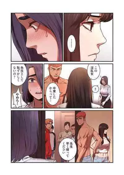 [Yansae] Seizan Tobaku (Special Edition) 1