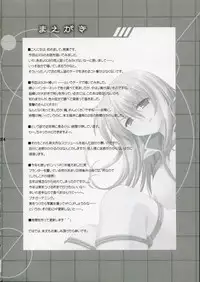 (SC31)[Alpha to Yukaina Nakamatachi] Anata no Hisho ga Tsukamarimashita (Gundam 0079 Card Builder)
