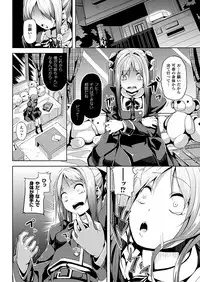 COMIC Unreal 2011-12 Vol. 34 [Digital]
