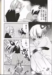 [Anthology] Shounen Ai No Bigaku 16 The Bokura no Ensoku