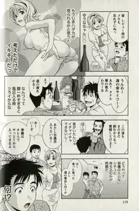 [Mizuki Asamori] Teach Me,Maria Vol.01