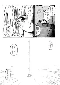 [Anthology] Love Chara Taizen No. 11 (Various)