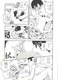 [Hoshino Fuuta] Kiri no Naka no Shoujo