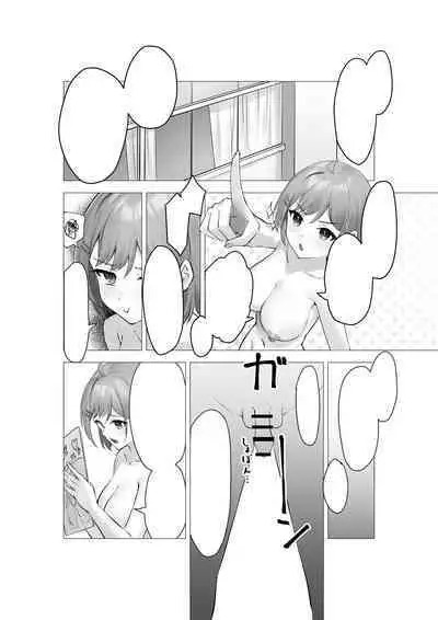 [Whisp (Pizza)] Boku wa Gakuen no Seishori Iin ~Bijutsu Buin Mika no Baai~ - I'm a sexual gratification committee member.