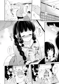 (C89) [Pandagaippiki. (Komi Zumiko)] Kitakami-san to Teitoku ga Zutto Issho ni Kurasu Ohanashi. (Kantai Collection -KanColle-)