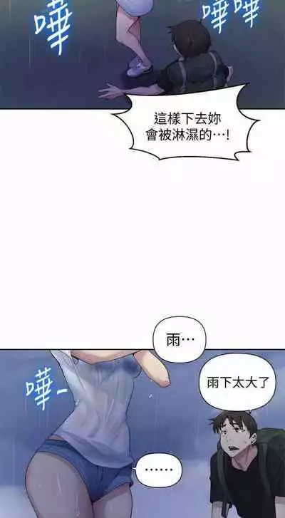 LECCION SECRETA 62-90 CHI(MANHWAROSHIXP)