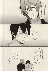 (C88) [EgoRhythm (Sakiko)] Under Summer (Yowamushi Pedal)