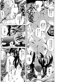 [MARUTA] Campus Zenra Hokou wa Joshidai-sei no Tokken Ch.1-9