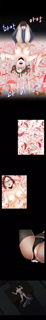 Dark Game Ch.0-16