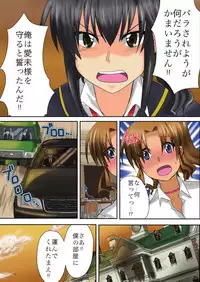 BANANAMATE Vol. 8