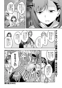 Action Pizazz 2018-01 [Digital]