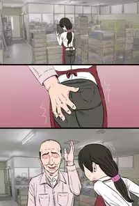 Senshokuzuma