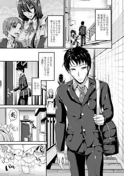 COMIC Reboot Vol. 11