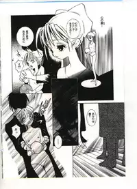 [Anthology] Reisou Bijin
