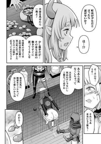 2D Comic Magazine Futanari Kabe Sao Kabe Shiri Futanari Heroine Sakusei Iki Jigoku! Vol. 1