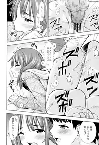 [Marumarusuke] Ireta Girls [Digital]