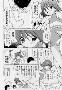 Comic Masyo 2004-09