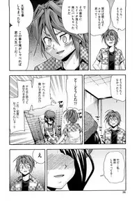 [Isami Nozomi] Shoujo Ana List - The girl's hole list