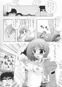 (C61) [Gekka Bijin (Yatogami Shido)] Fuyu no Milk (Comic Party)