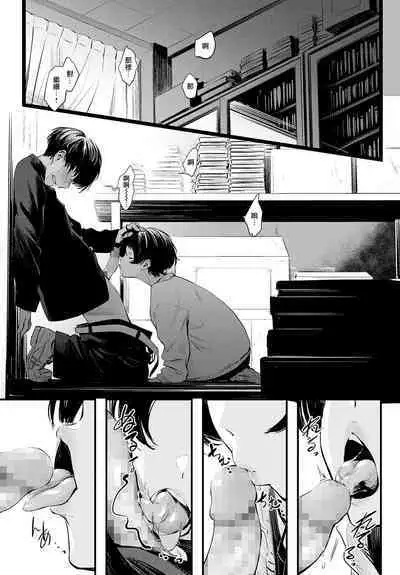 Toshoiin-san no Ura Menu