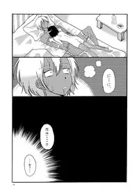 [Mary no Yamai (Taguchi)] Buta ni Sasagu Kyouki no Chou [Digital]