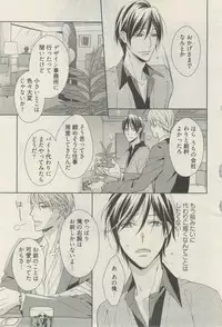 麗人 2015-03