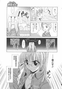 COMIC 0EX Vol. 02 2008-02