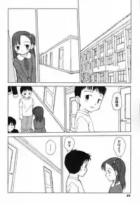 [Anthology] Hinnyuu Hatsurei