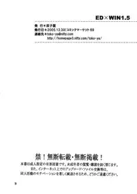 (C69) [Toko-ya (HEIZO, Kitoen)] ED x WIN 1.5 (Fullmetal Alchemist) [English] [rookie84]