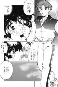 [Manikoro] Bishoujo Tabehoudai - Pretty Girl's Viking