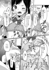 COMIC LO 2018-06 [Digital]