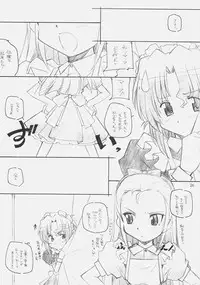 [MARUARAI (Arai Kazuki)] Hina Matsuri (Hayate the Combat Butler)