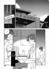 [Nekogen] Papa Nanka Daikirai [English]